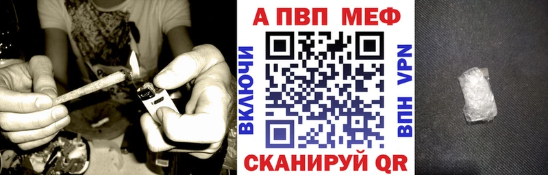 Купить наркотик аптеки Михайловск Cocaine  Мефедрон  ТГК  Каннабис  ГАШ  Alpha PVP 