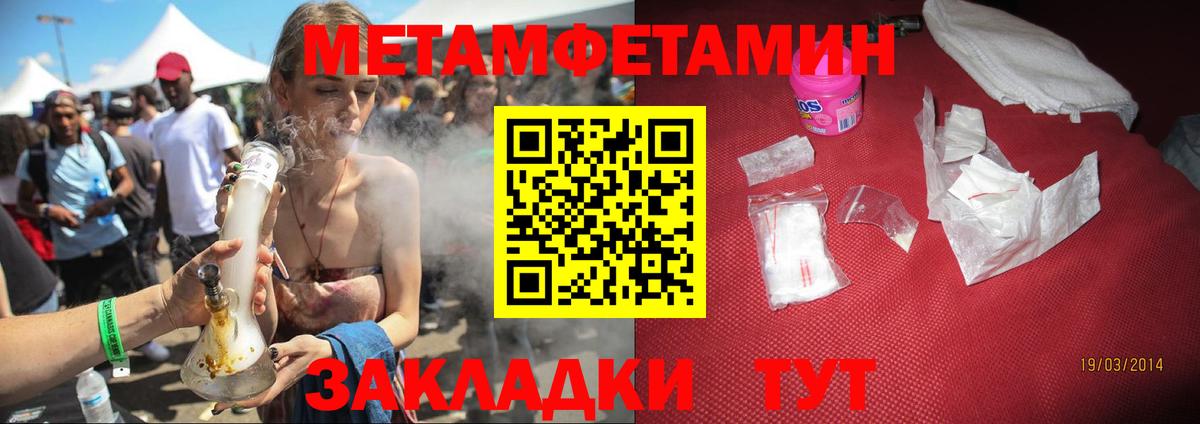 АМФЕТАМИН VHQ Михайловск