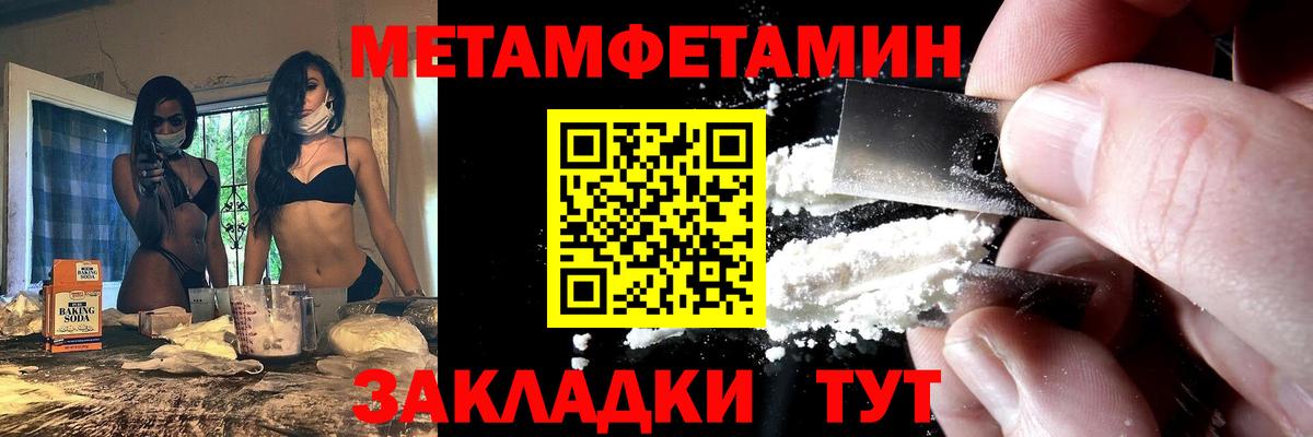 Михайловск  OMG ССЫЛКА  Вход с VPN  АМФ Розовый  АМФЕТАМИН  АМФ 