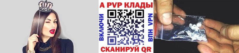 цены   Михайловск  Альфа ПВП СК КРИС 