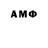 Amphetamine 98% Stender 228