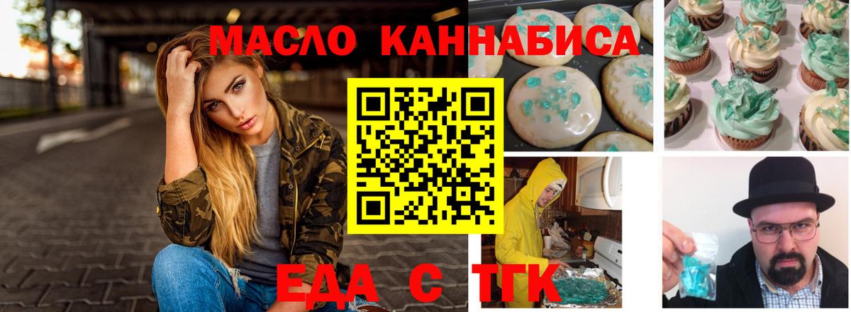 Меф мяу мяу Михайловск