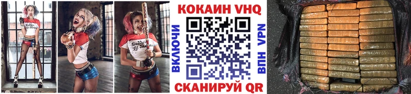 дарнет шоп omg вход Кокаин VHQ Михайловск