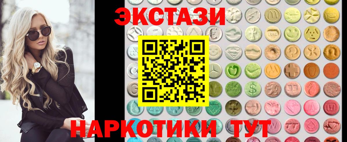 Михайловск  Ecstasy круглые  Вход с VPN  ЭКСТАЗИ Philipp Plein 