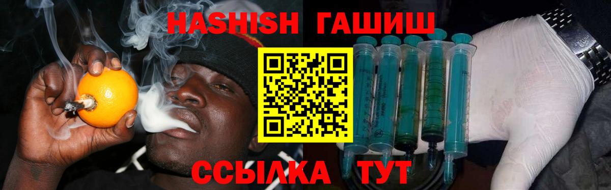 Михайловск  ГАШИШ Изолятор  Вход с VPN 