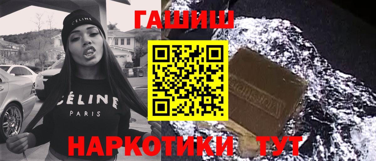 Гашиш индика сатива Михайловск