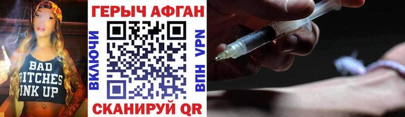 Героин хмурый  MEGA   Михайловск  где купить наркотик 