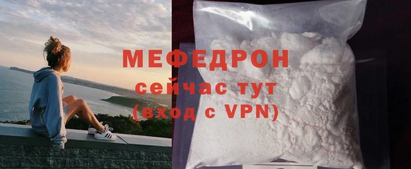 мескалин Елизово