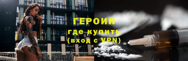синтетический гашиш Пересвет