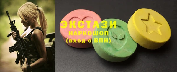 МДМА Дмитриев
