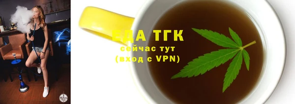 марихуана Алексин