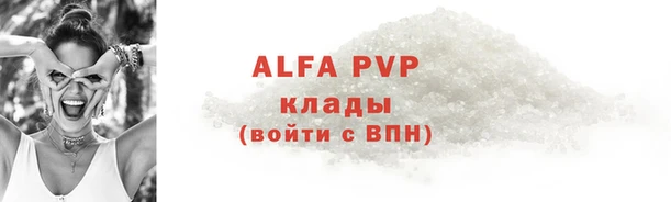 синтетический гашиш Ельня