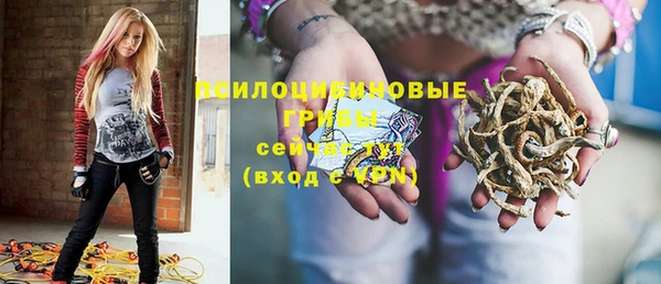 марки nbome Дмитров