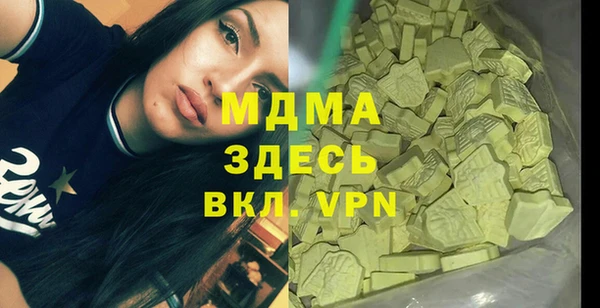 мефедрон VHQ Переславль-Залесский