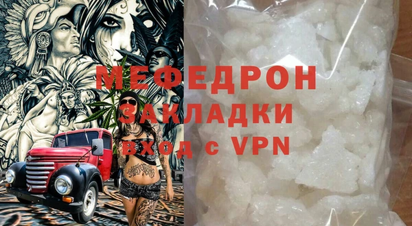 mix Гусь-Хрустальный