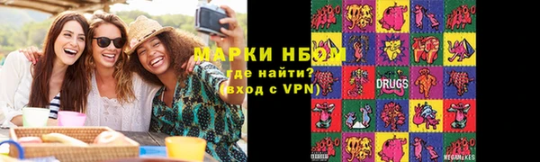 кокс Алексеевка