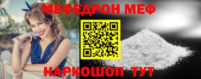 молекула духа Канаш