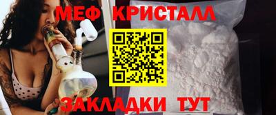 молекула духа Канаш