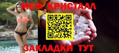мефедрон Кандалакша
