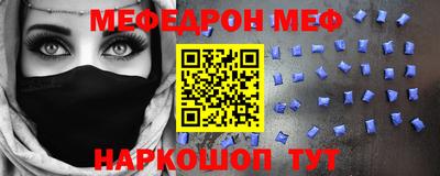 таблы Севастополь