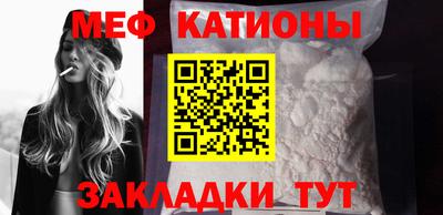 мефедрон Кандалакша