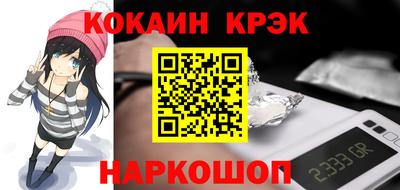мефедрон Кандалакша