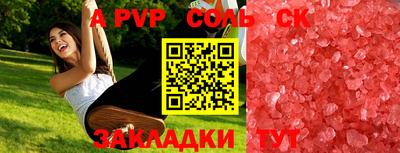 шишки Камышлов