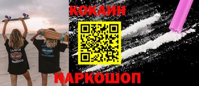 мефедрон Кандалакша