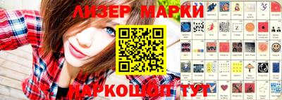 молекула духа Канаш