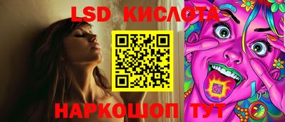 мефедрон Кандалакша
