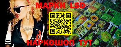 молекула духа Канаш