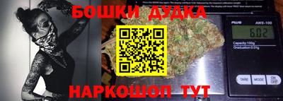 молекула духа Канаш