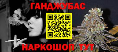 мефедрон Кандалакша