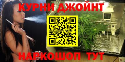 молекула духа Канаш