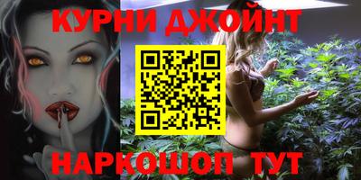 молекула духа Канаш