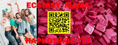 шишки Камышлов