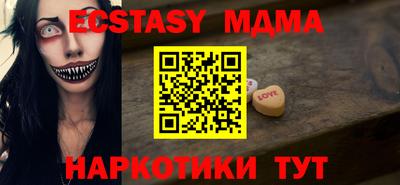 молекула духа Канаш