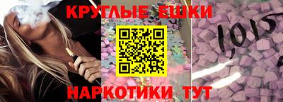 молекула духа Канаш