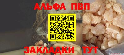 молекула духа Канаш