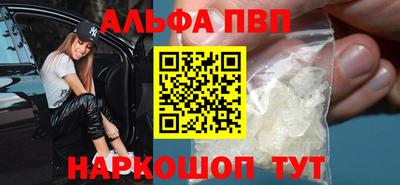 мефедрон Кандалакша