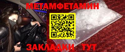 молекула духа Канаш