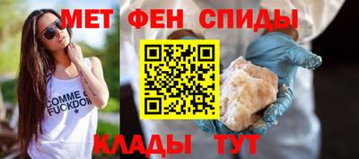 мефедрон Кандалакша