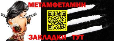 мефедрон Кандалакша