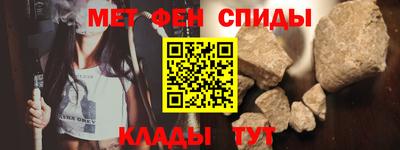 молекула духа Канаш