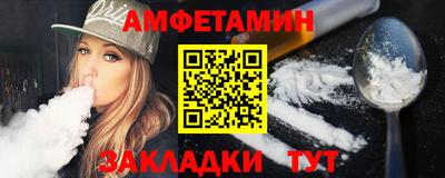 шишки Камышлов