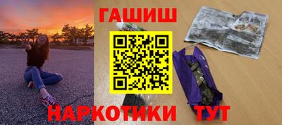 шишки Камышлов