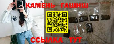 молекула духа Канаш