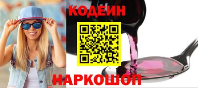 мефедрон Кандалакша