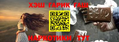 молекула духа Канаш