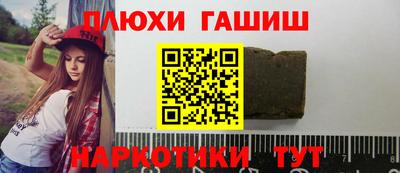 шишки Камышлов
